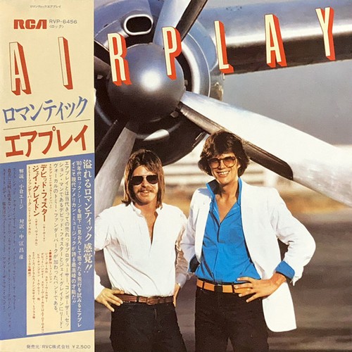 Airplay vinyl album - airplay,